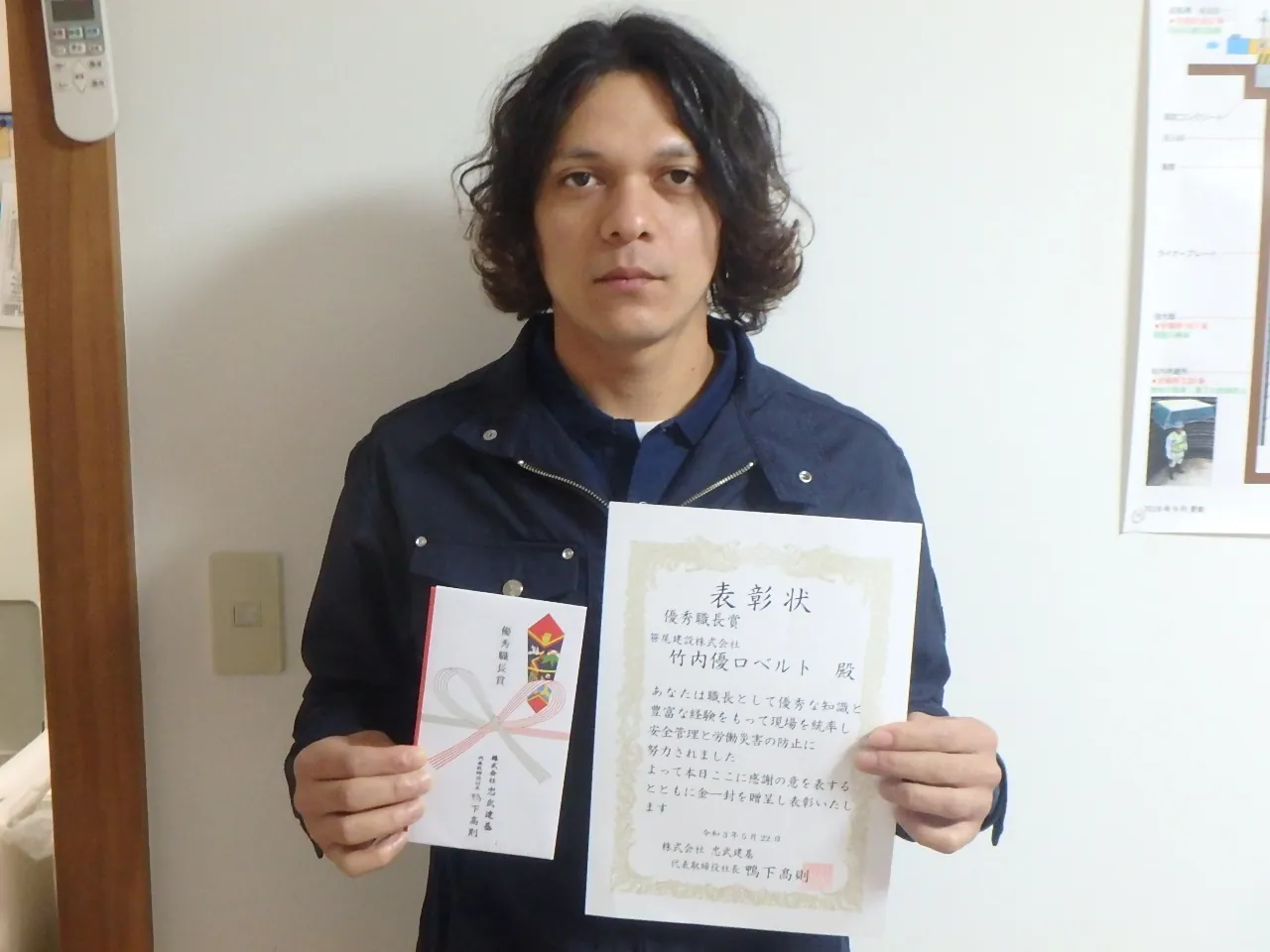 表彰状を持つ受賞者